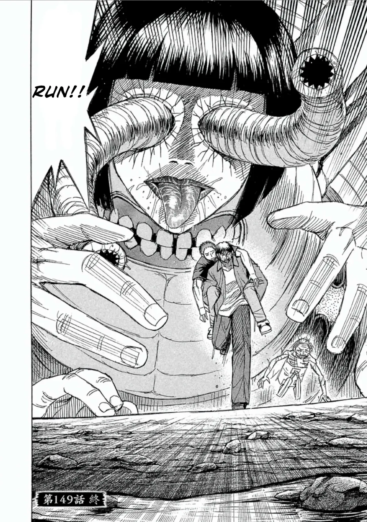 Higanjima - Last 47 Days Chapter 149 page 19 - 