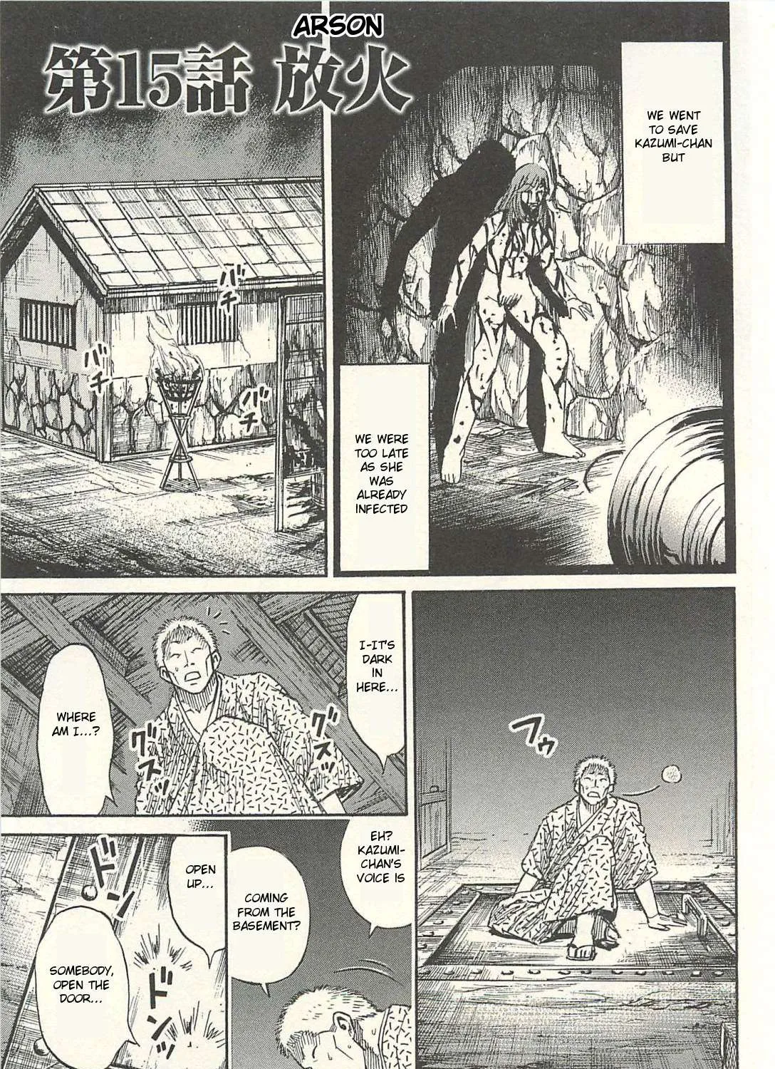 Higanjima - Last 47 Days Chapter 15 page 1 - 