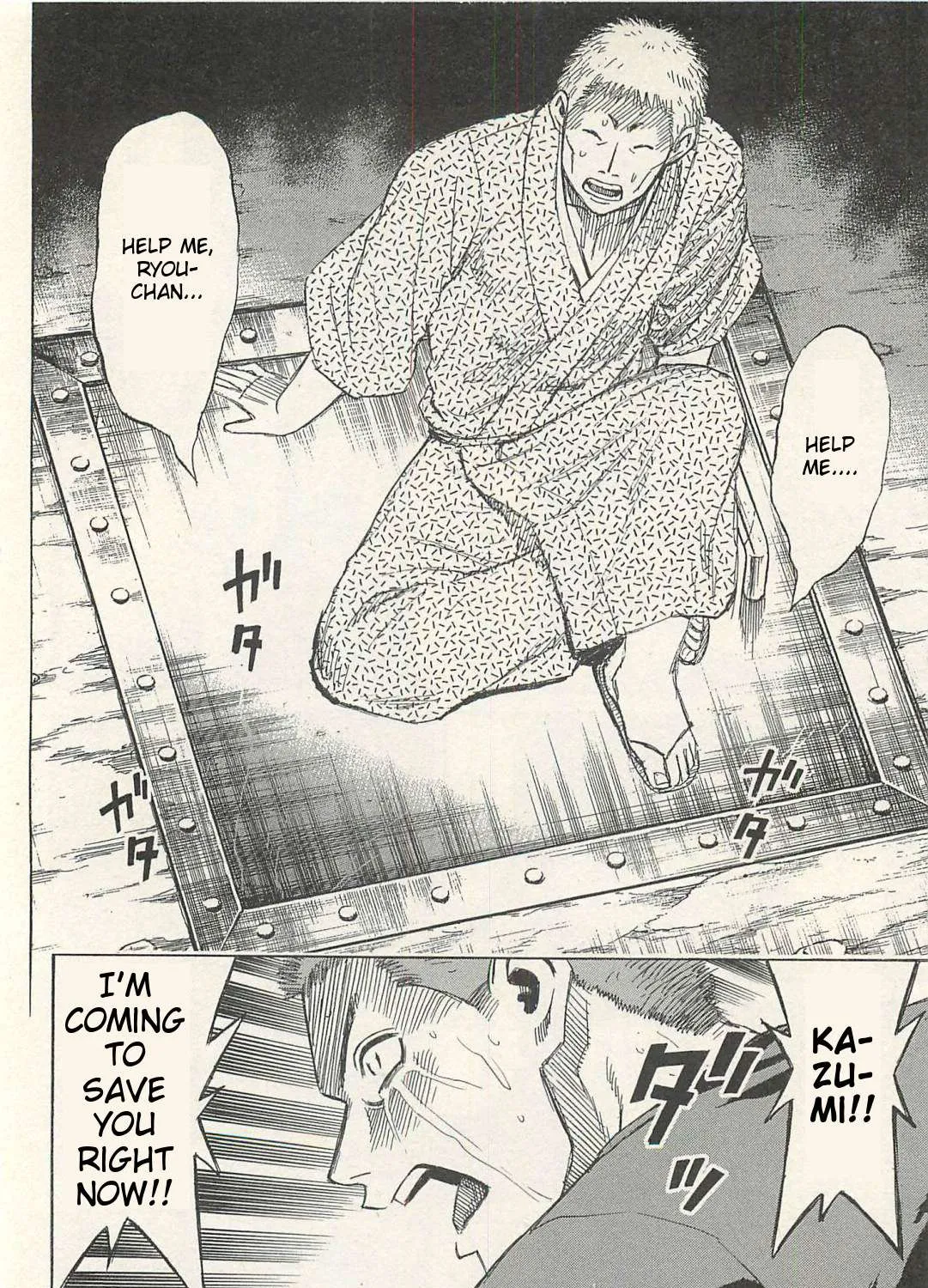 Higanjima - Last 47 Days Chapter 15 page 3 - 