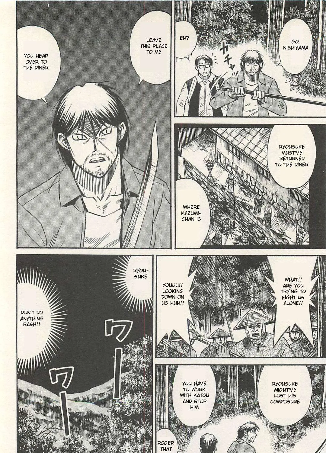 Higanjima - Last 47 Days Chapter 15 page 7 - 