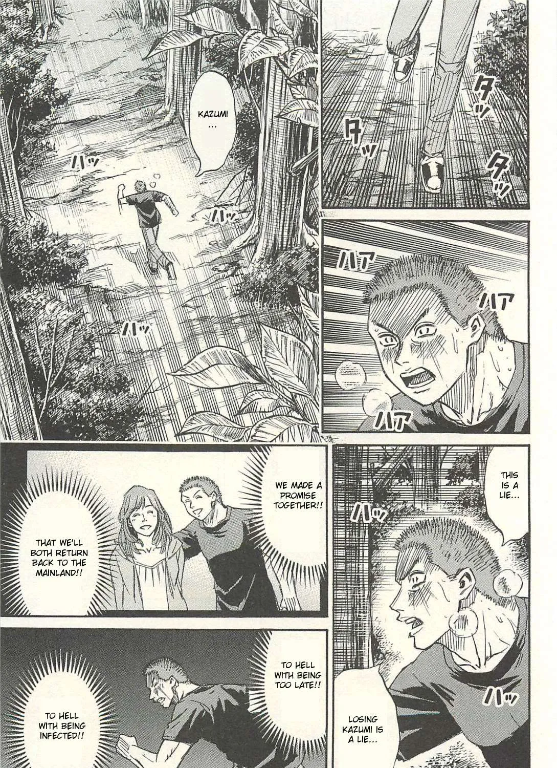 Higanjima - Last 47 Days Chapter 15 page 9 - 
