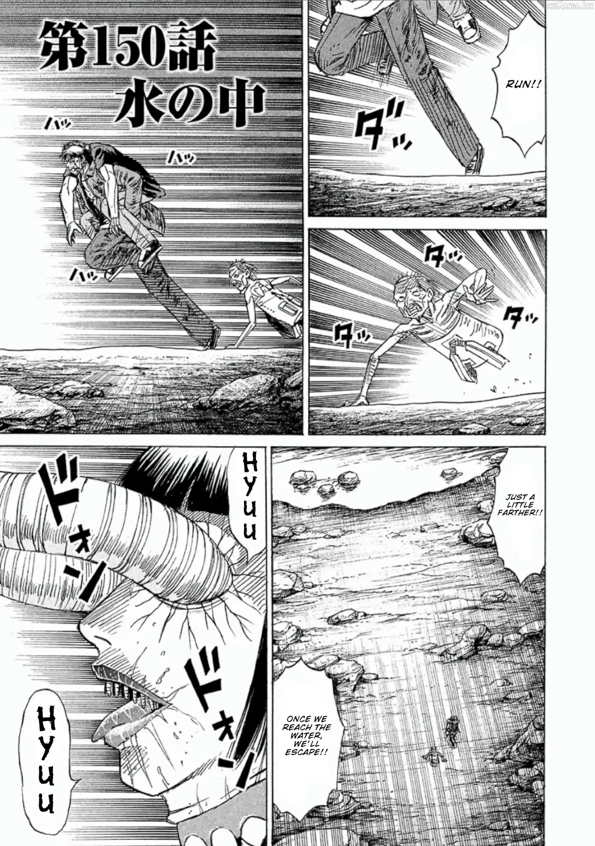 Higanjima - Last 47 Days Chapter 150 page 1 - 