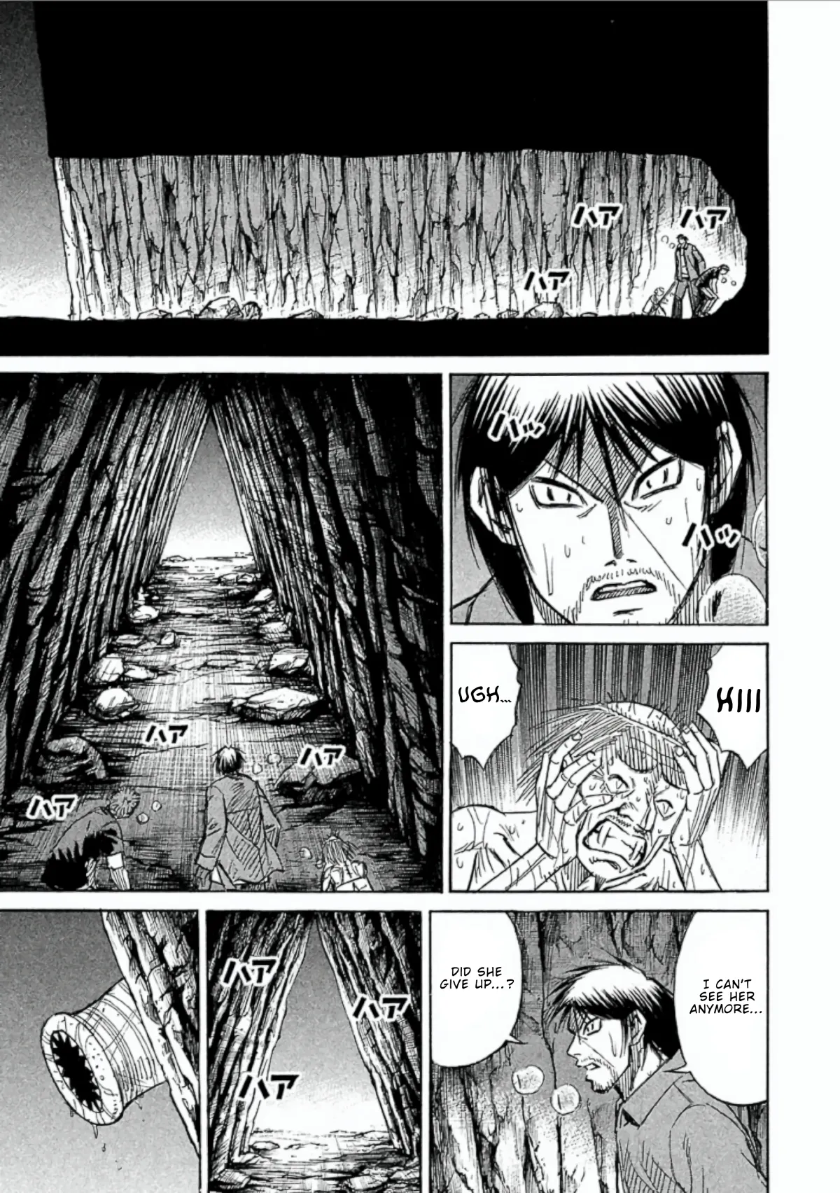 Higanjima - Last 47 Days Chapter 151 page 15 - 