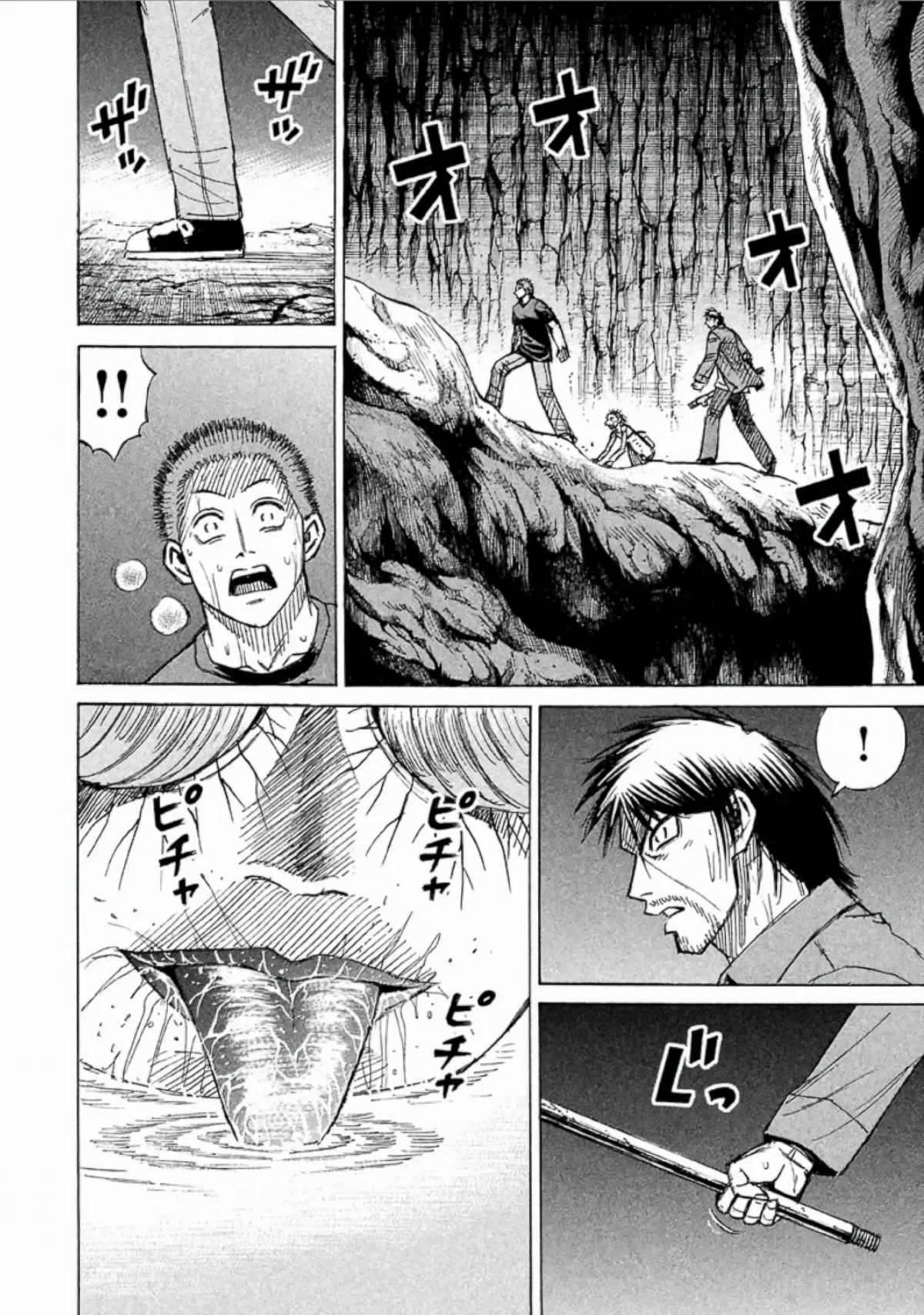 Higanjima - Last 47 Days Chapter 151 page 6 - 