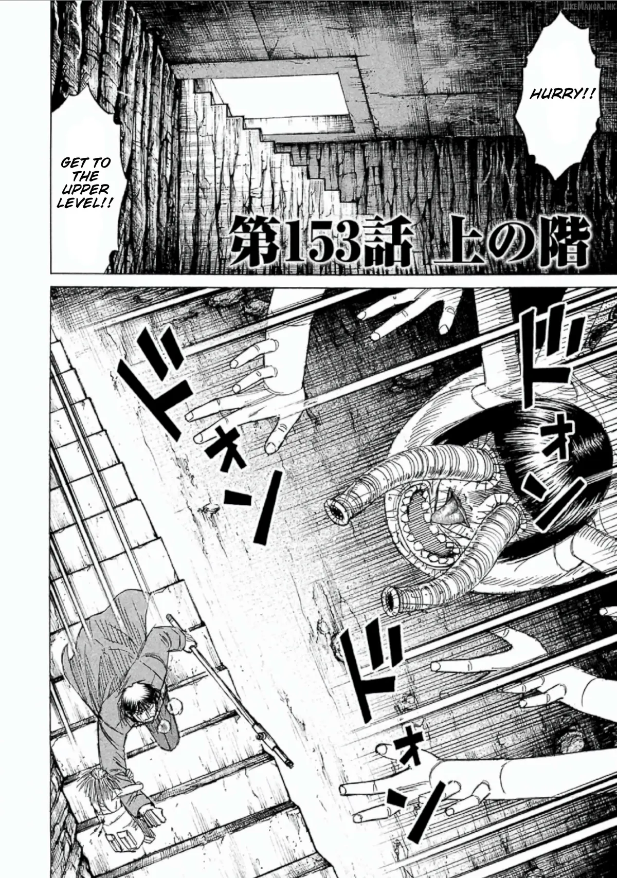 Higanjima - Last 47 Days Chapter 153 page 2 - 