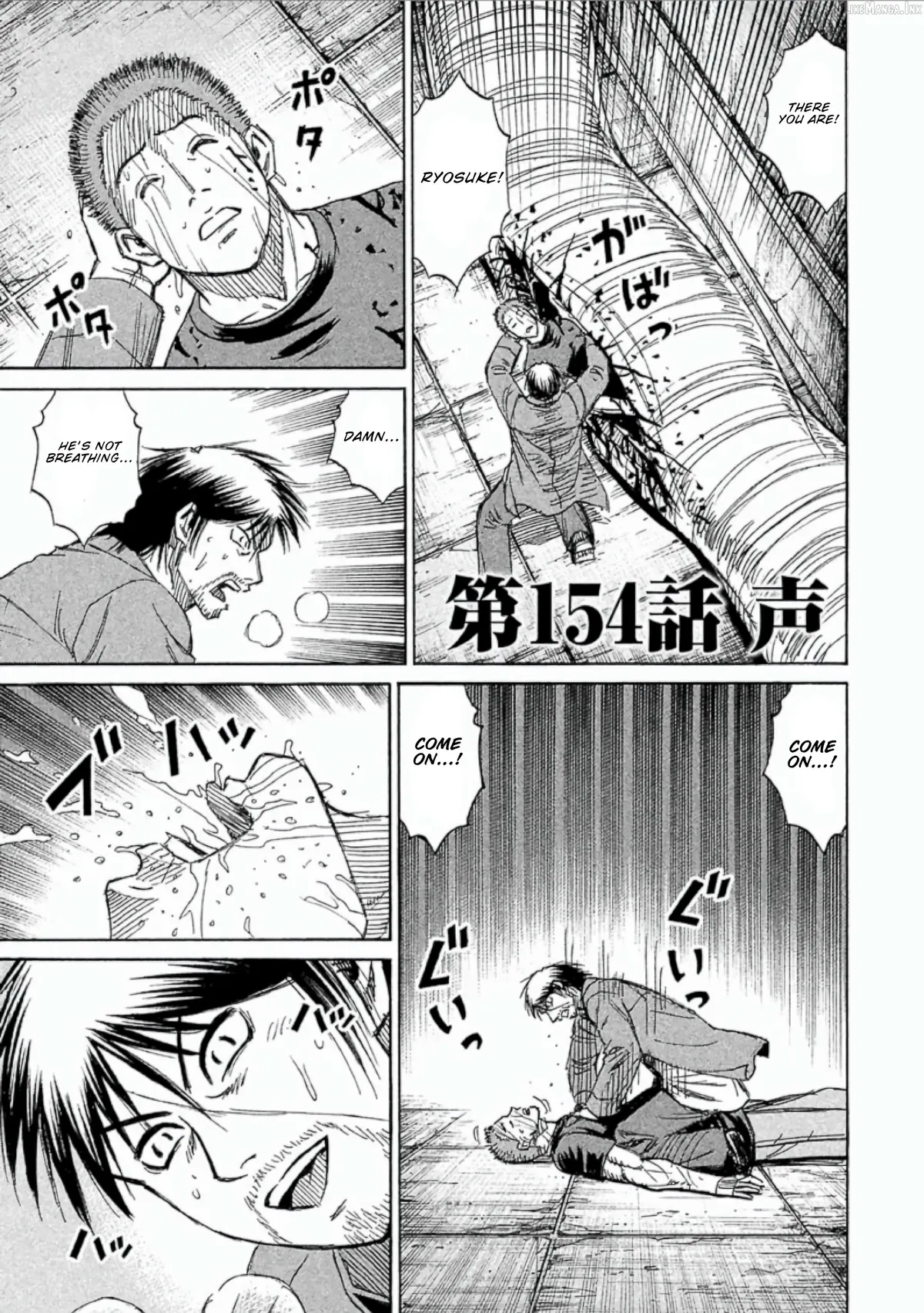 Higanjima - Last 47 Days Chapter 154 page 1 - 