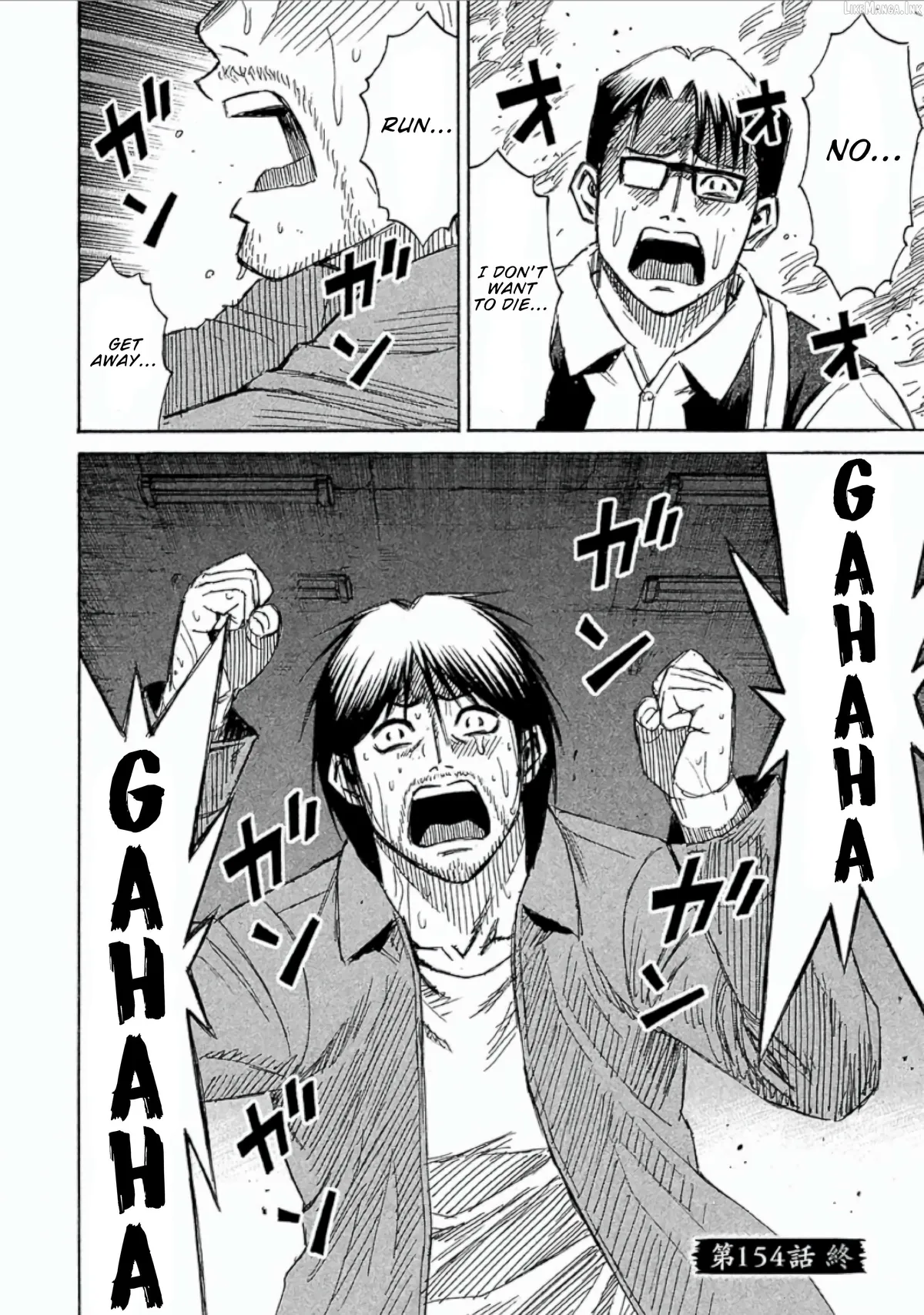 Higanjima - Last 47 Days Chapter 154 page 19 - 
