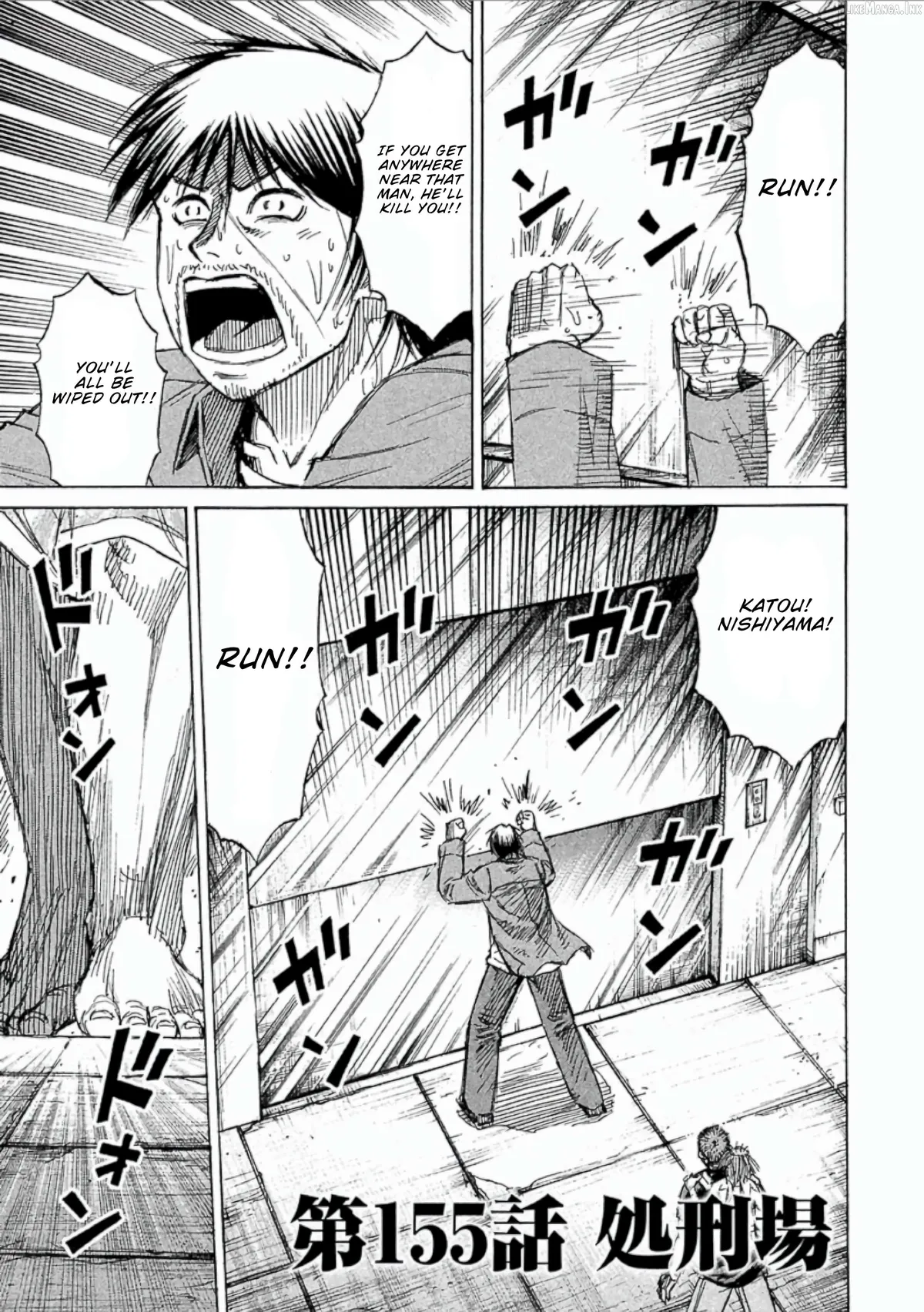 Higanjima - Last 47 Days Chapter 155 page 1 - 