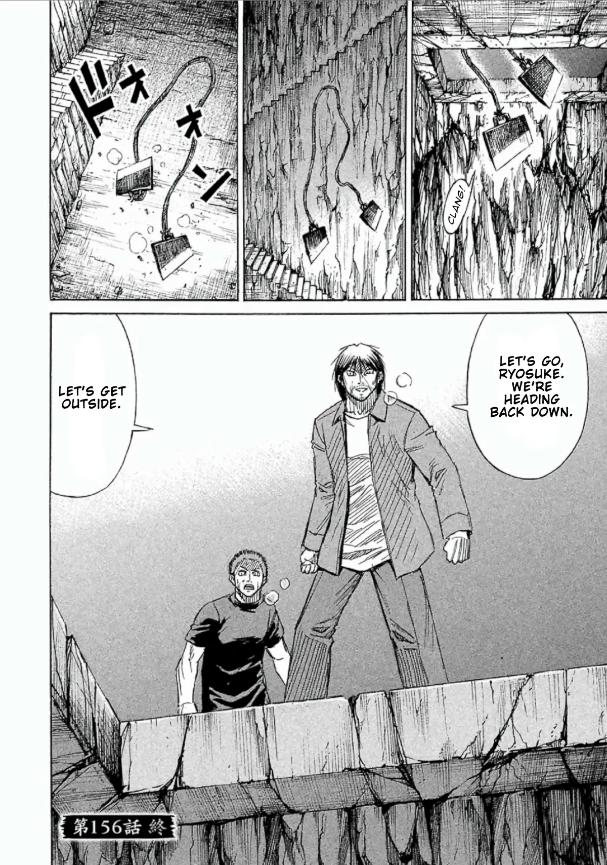 Higanjima - Last 47 Days Chapter 156 page 17 - 