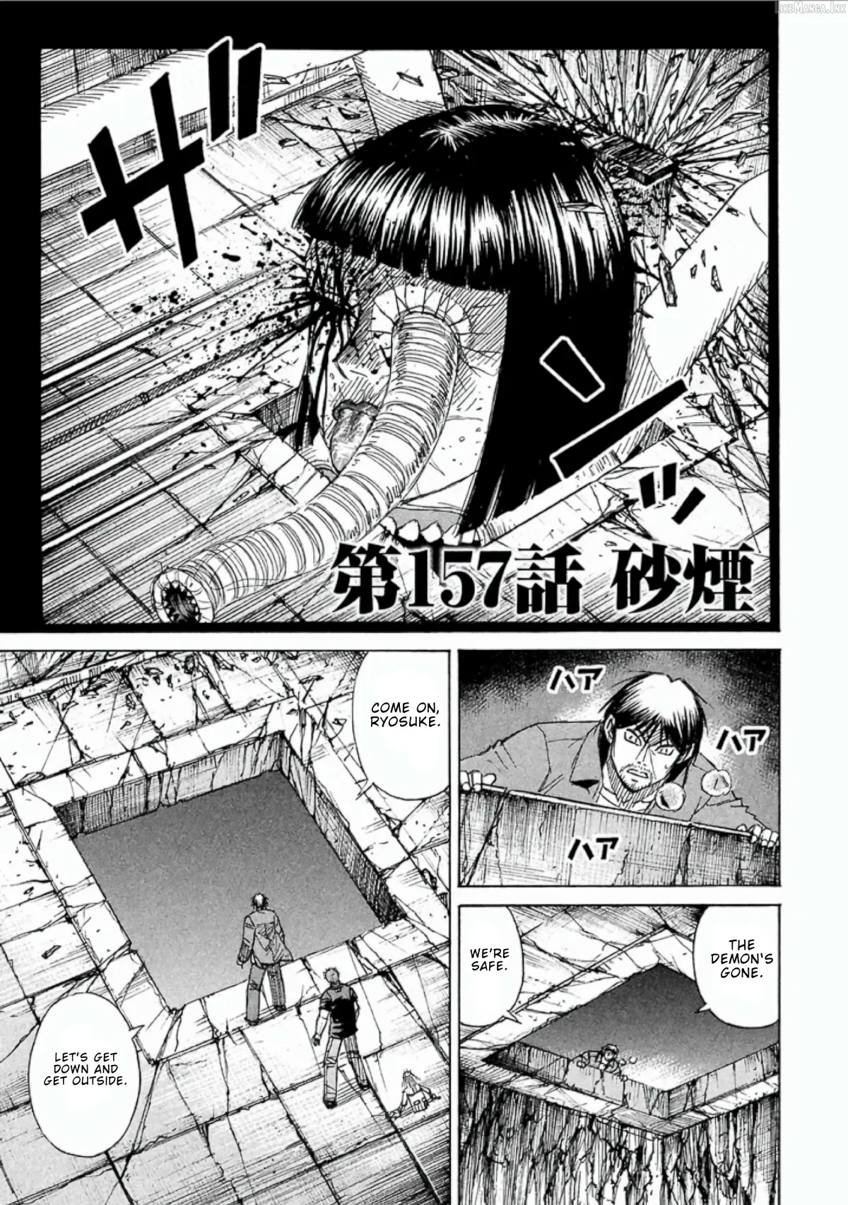 Higanjima - Last 47 Days Chapter 157 page 1 - 