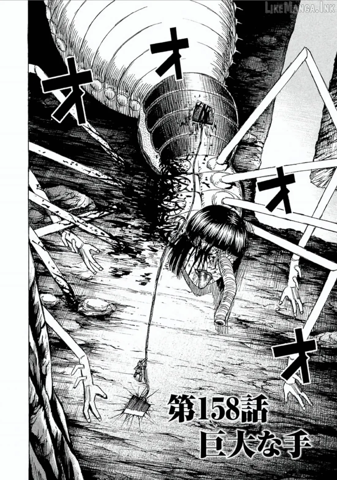 Higanjima - Last 47 Days Chapter 158 page 2 - 