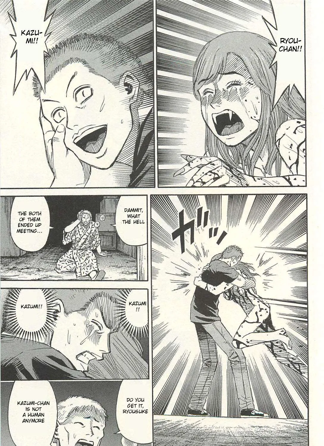 Higanjima - Last 47 Days Chapter 16 page 1 - 