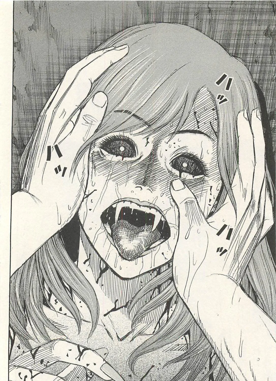 Higanjima - Last 47 Days Chapter 16 page 11 - 