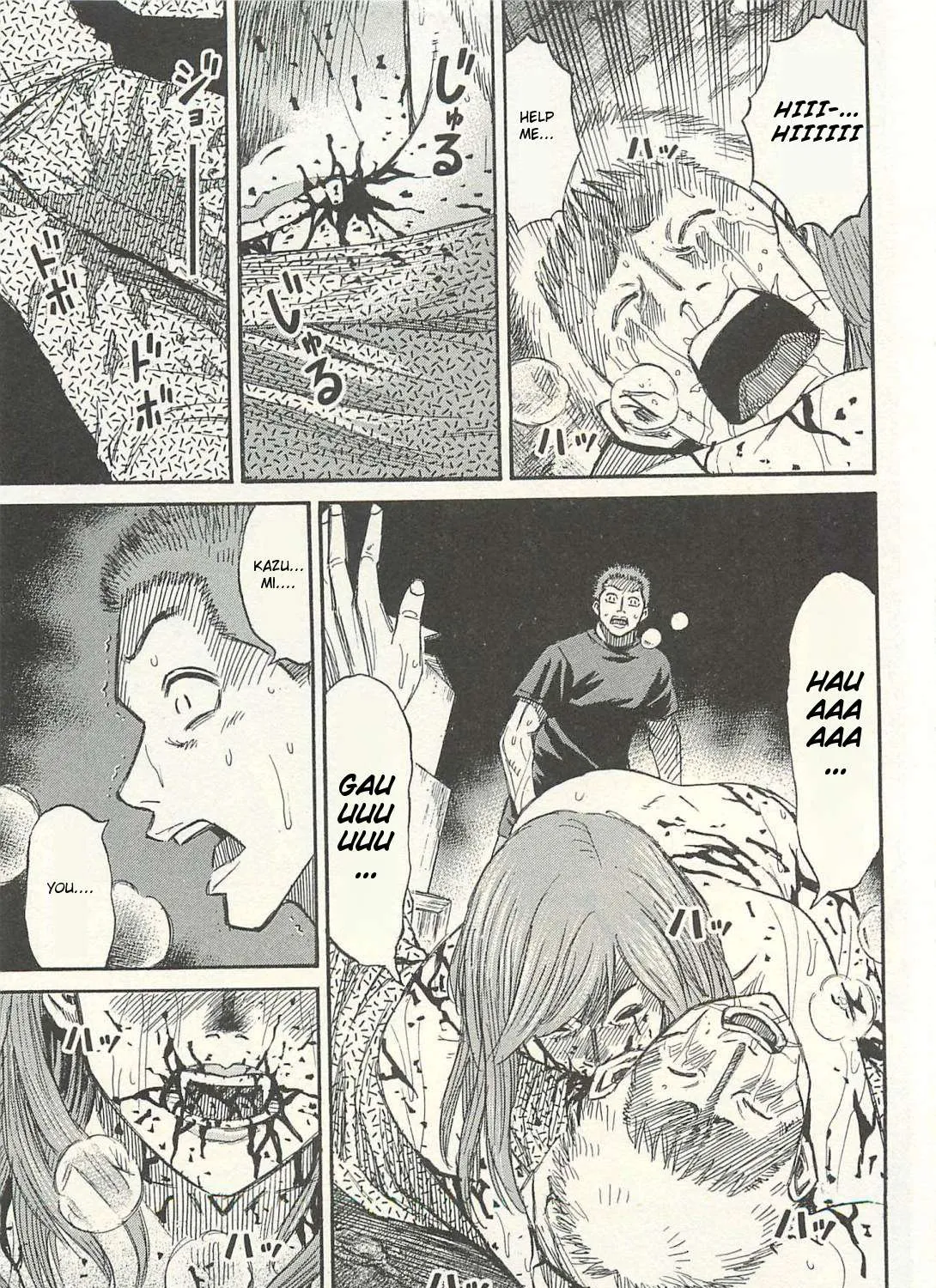 Higanjima - Last 47 Days Chapter 16 page 17 - 