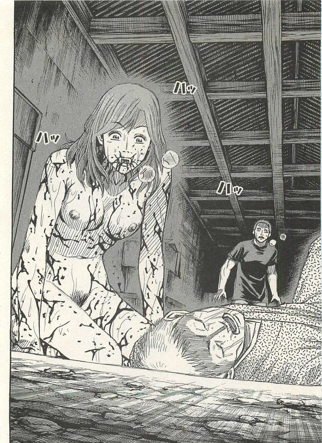 Higanjima - Last 47 Days Chapter 16 page 19 - 