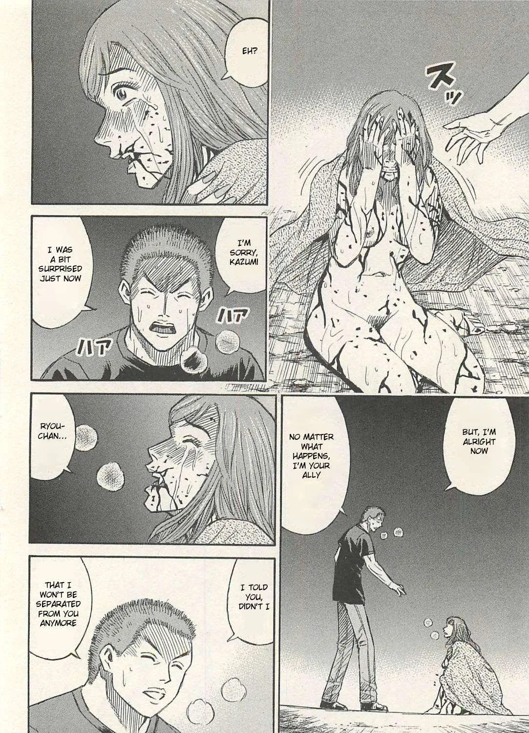Higanjima - Last 47 Days Chapter 16 page 23 - 