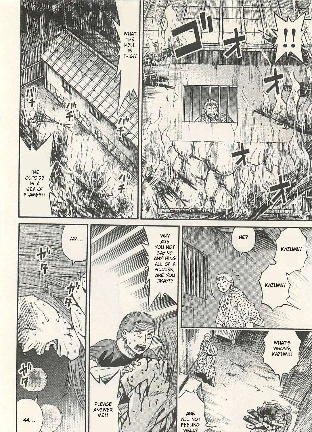 Higanjima - Last 47 Days Chapter 16 page 7 - 