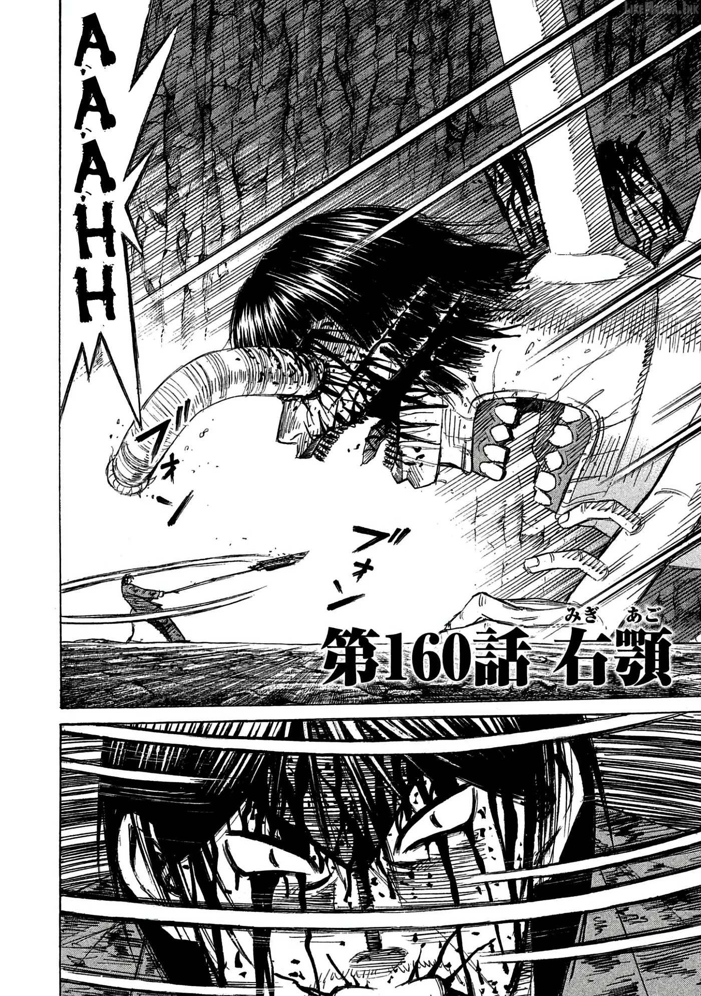 Higanjima - Last 47 Days Chapter 160 page 2 - 