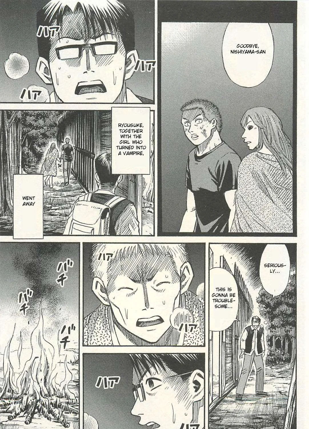 Higanjima - Last 47 Days Chapter 17 page 1 - 