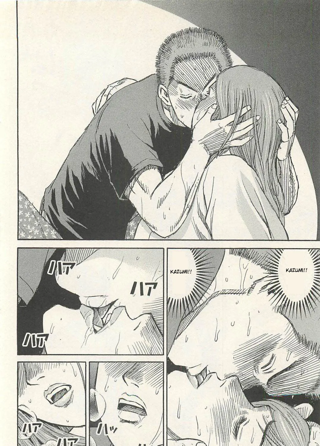 Higanjima - Last 47 Days Chapter 17 page 23 - 