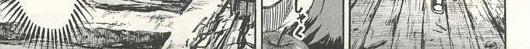 Higanjima - Last 47 Days Chapter 18 page 18 - 