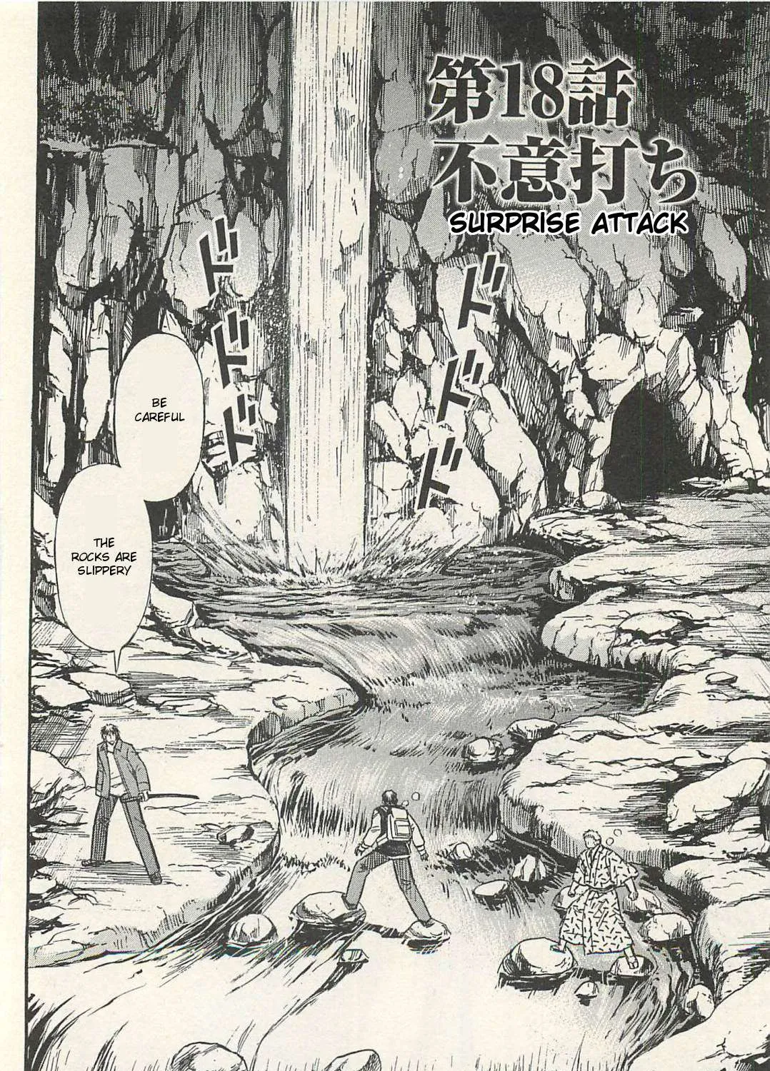 Higanjima - Last 47 Days Chapter 18 page 3 - 