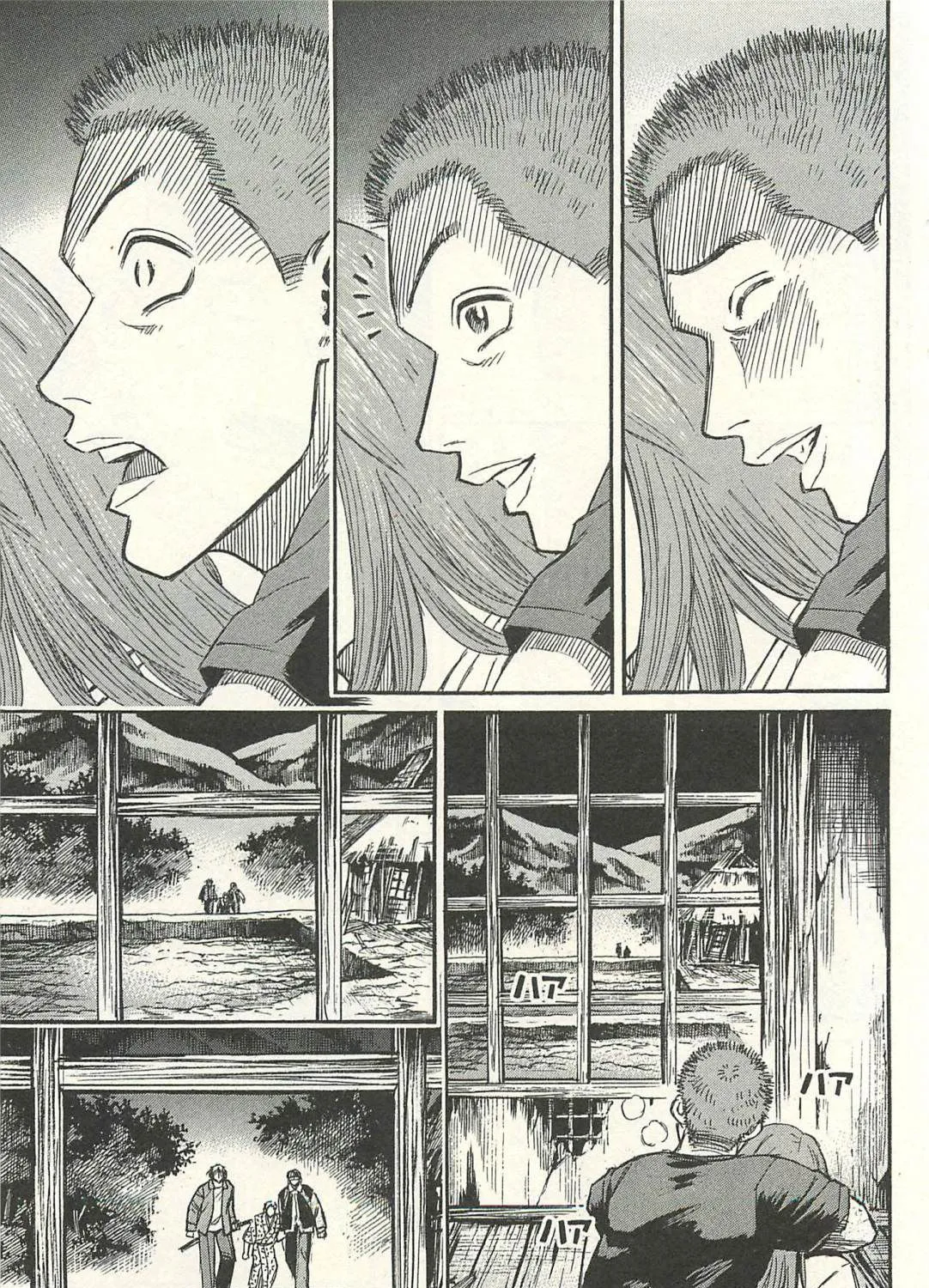 Higanjima - Last 47 Days Chapter 18 page 21 - 
