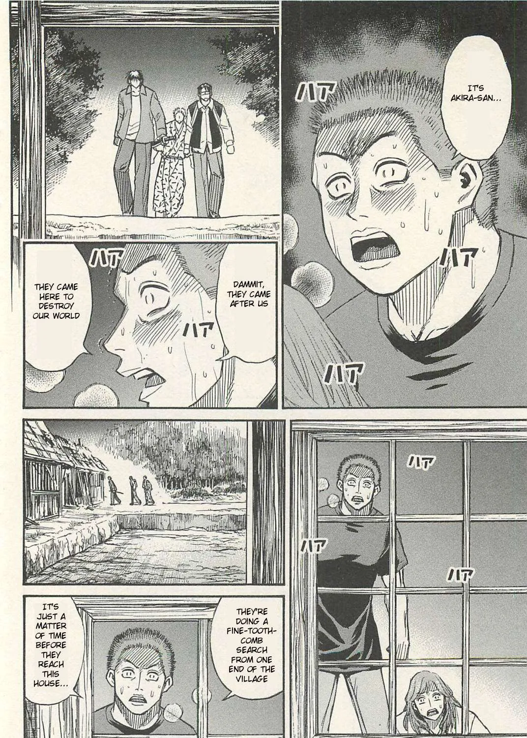 Higanjima - Last 47 Days Chapter 18 page 23 - 