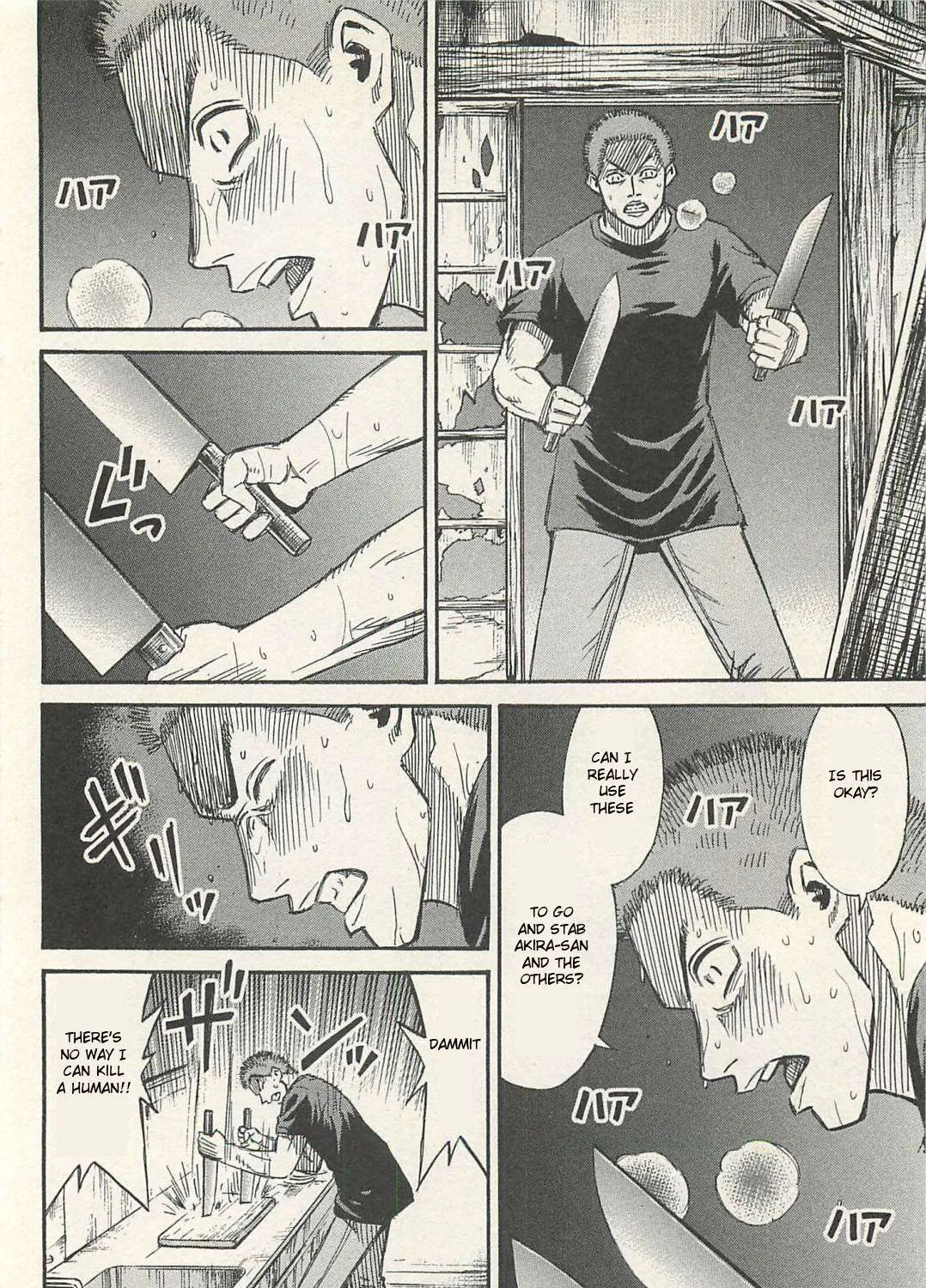 Higanjima - Last 47 Days Chapter 18 page 27 - 