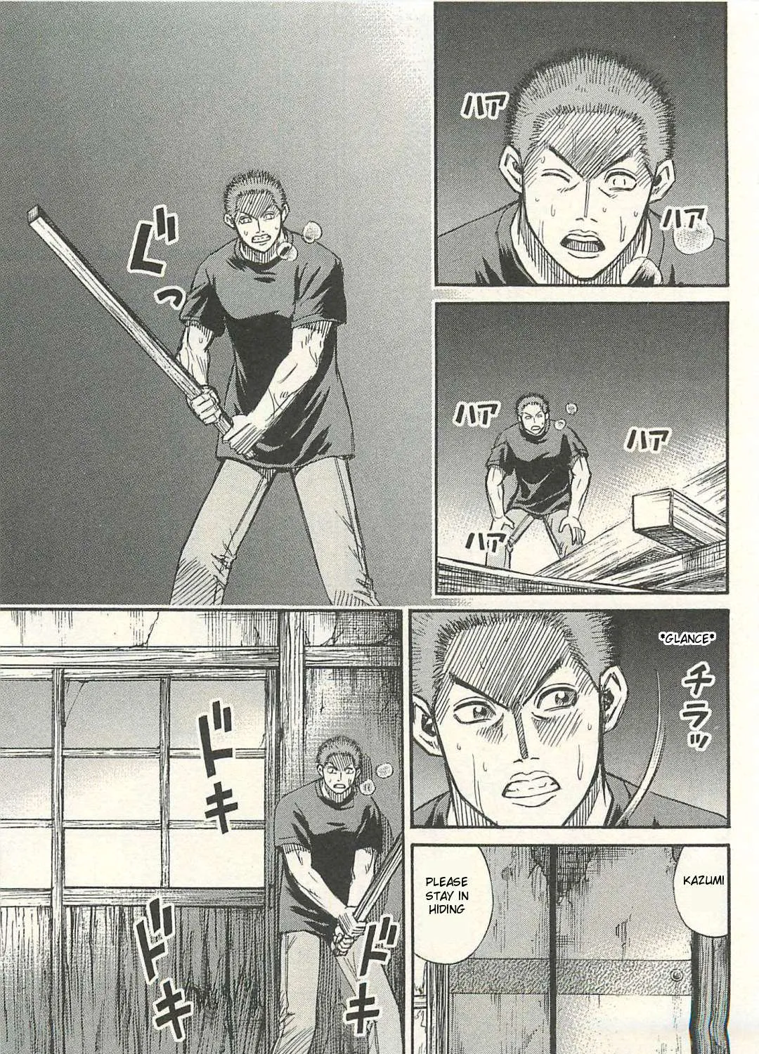 Higanjima - Last 47 Days Chapter 18 page 29 - 