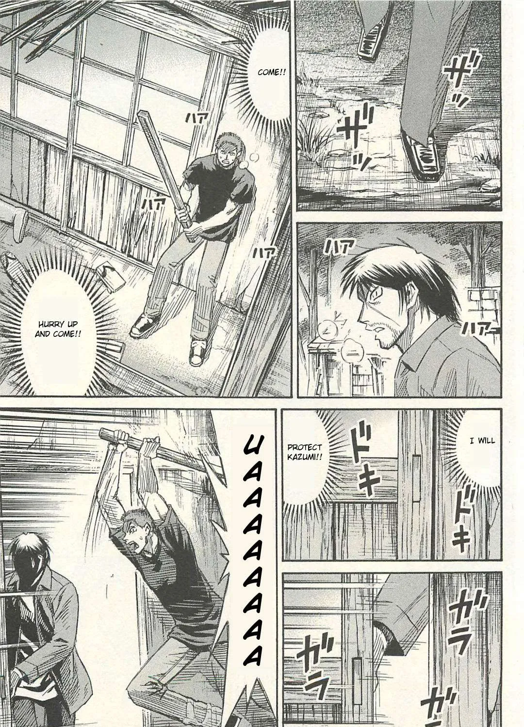 Higanjima - Last 47 Days Chapter 18 page 33 - 