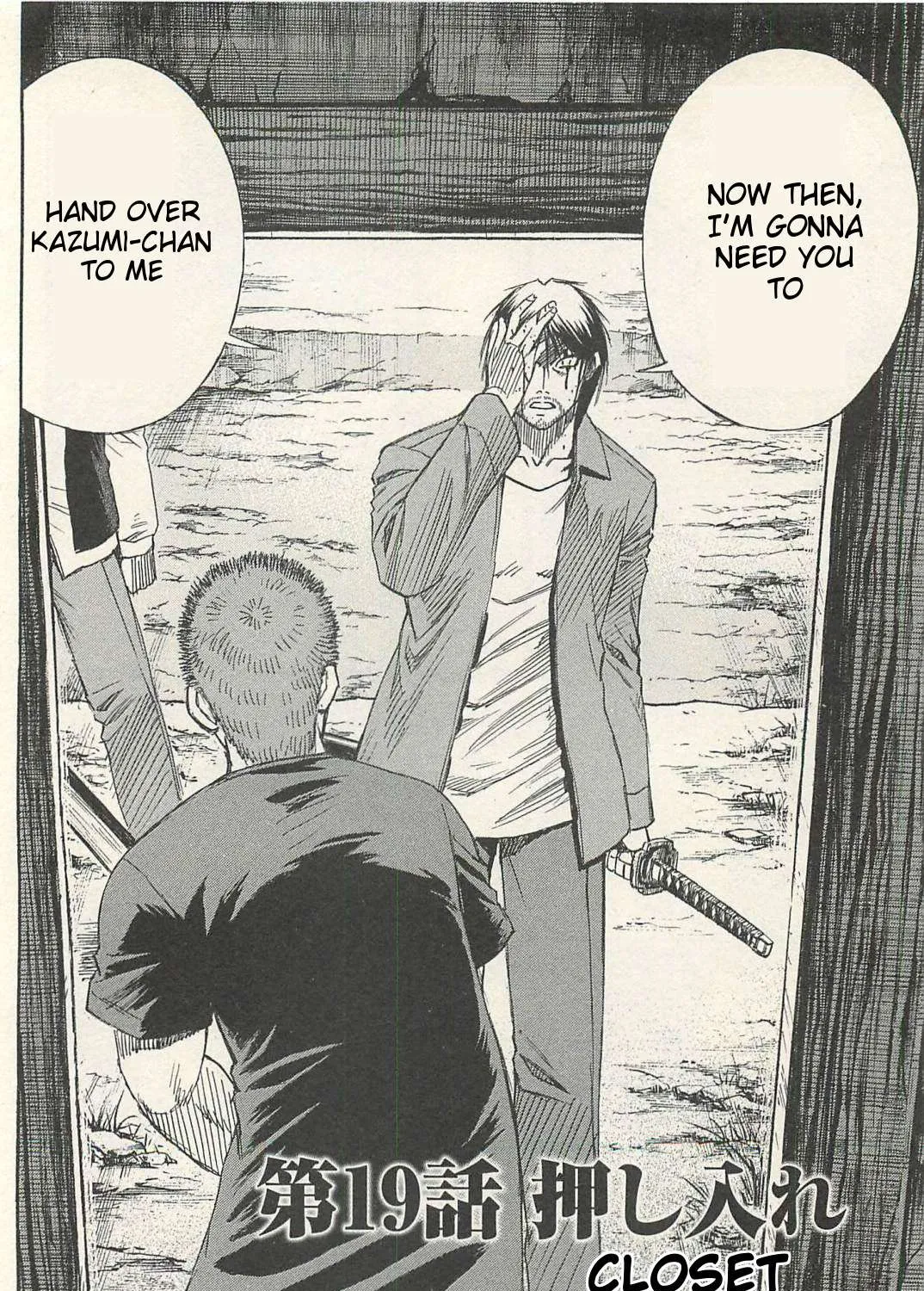 Higanjima - Last 47 Days Chapter 19 page 3 - 