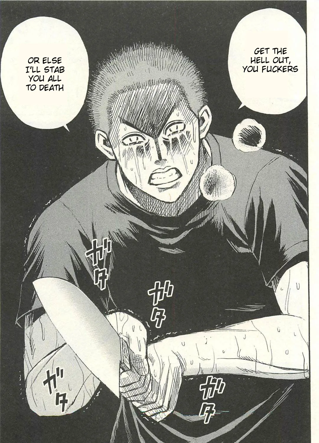 Higanjima - Last 47 Days Chapter 19 page 29 - 