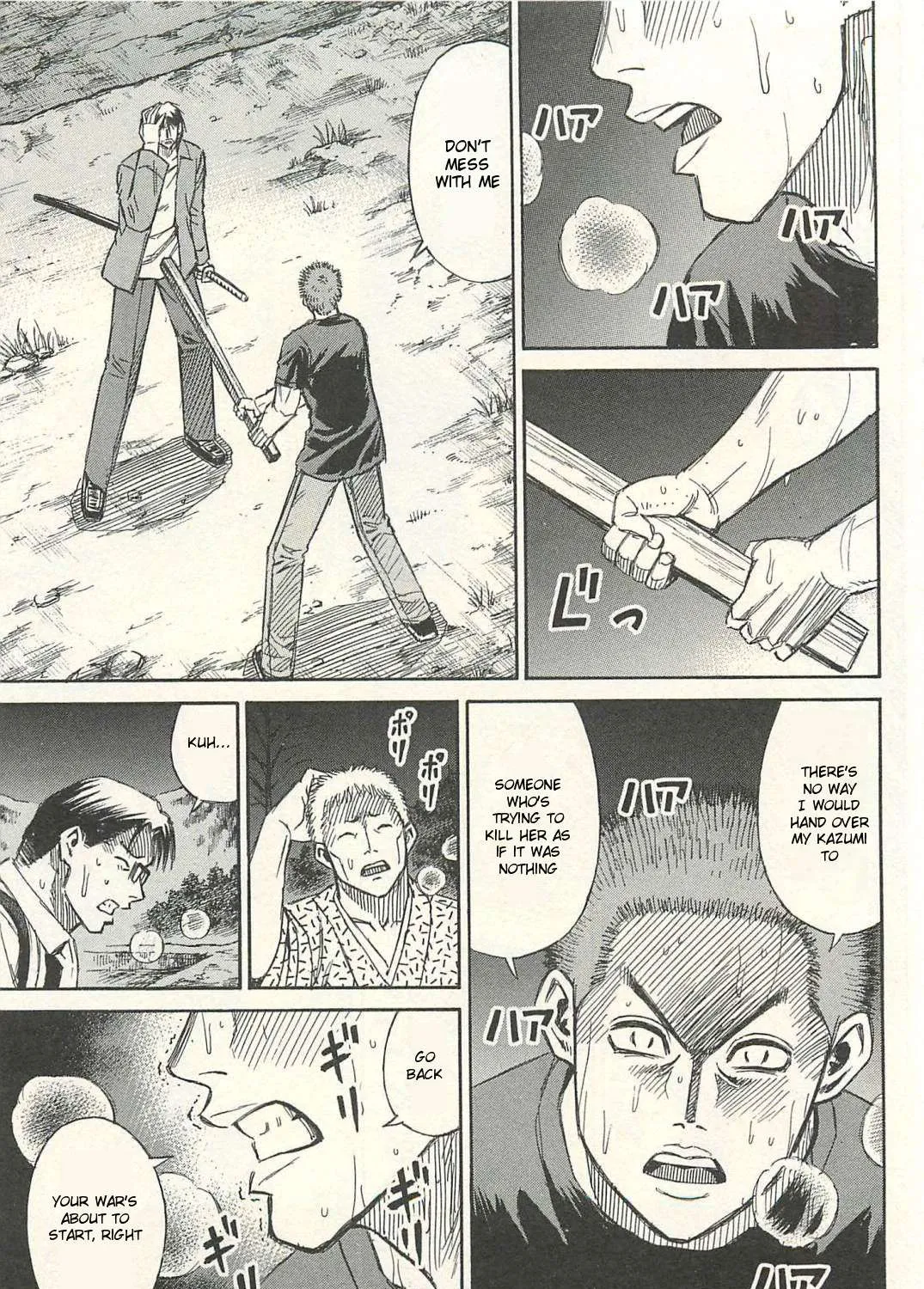 Higanjima - Last 47 Days Chapter 19 page 5 - 