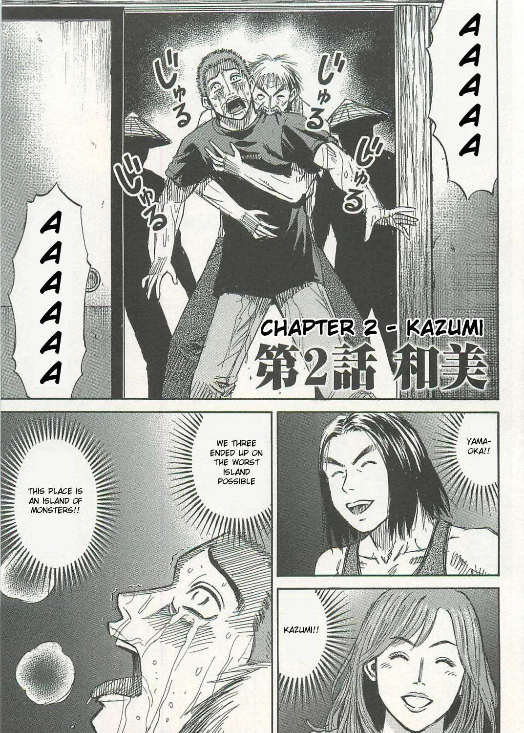 Higanjima - Last 47 Days Chapter 2 page 1 - 