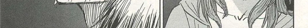 Higanjima - Last 47 Days Chapter 2 page 2 - 