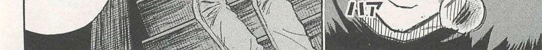 Higanjima - Last 47 Days Chapter 2 page 28 - 
