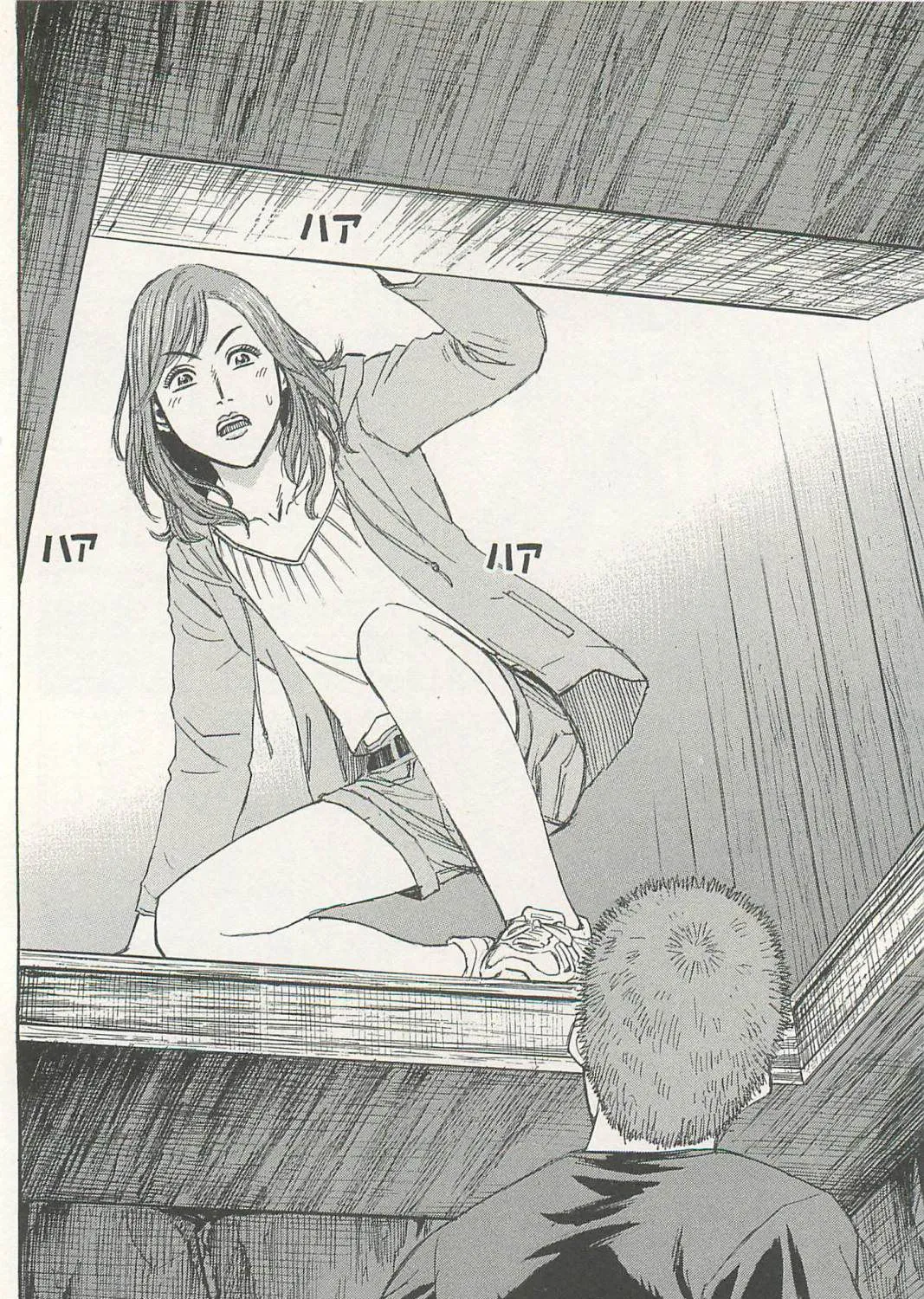 Higanjima - Last 47 Days Chapter 2 page 35 - 