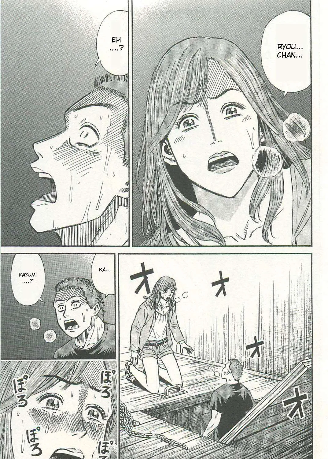 Higanjima - Last 47 Days Chapter 2 page 37 - 