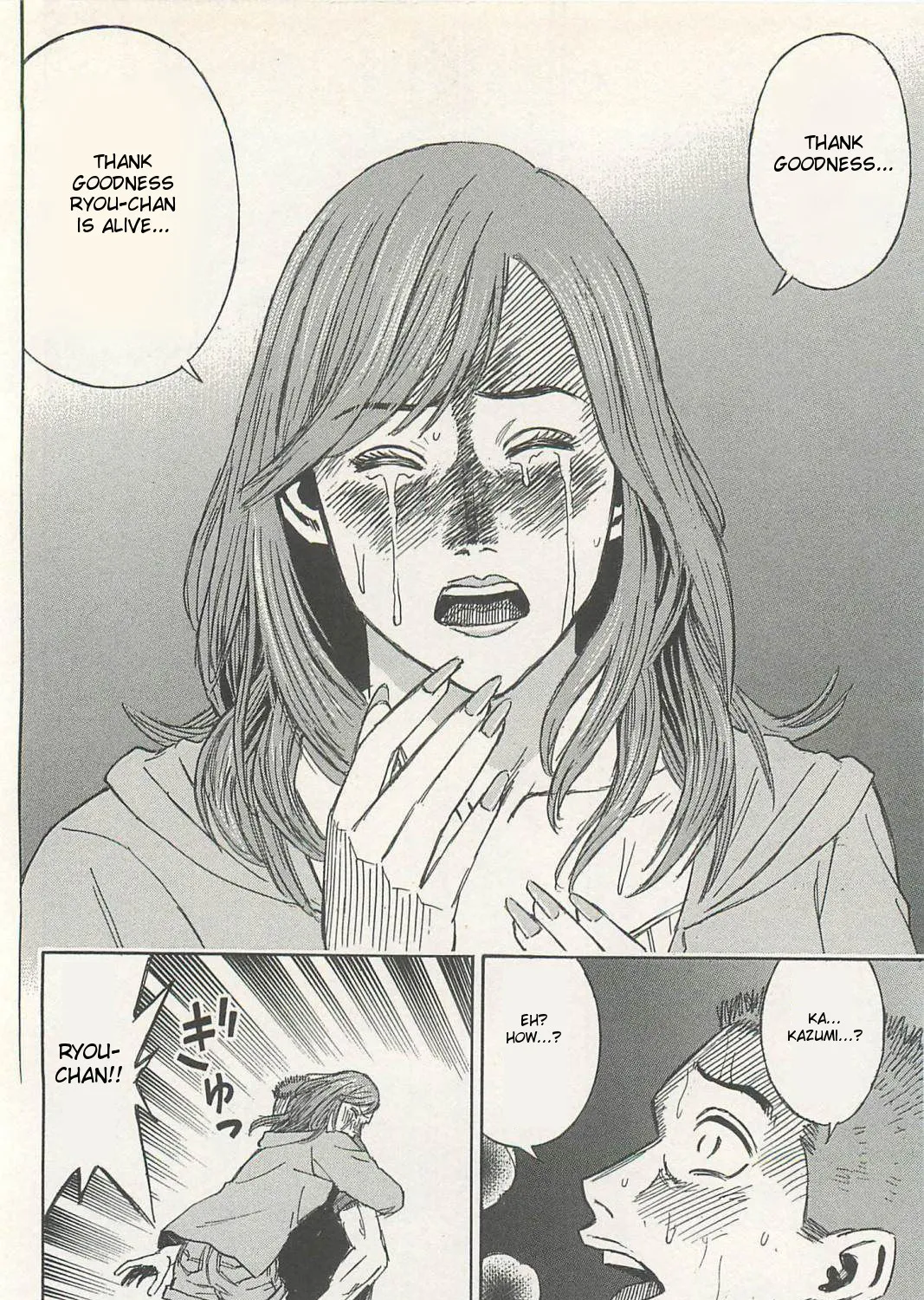 Higanjima - Last 47 Days Chapter 2 page 39 - 