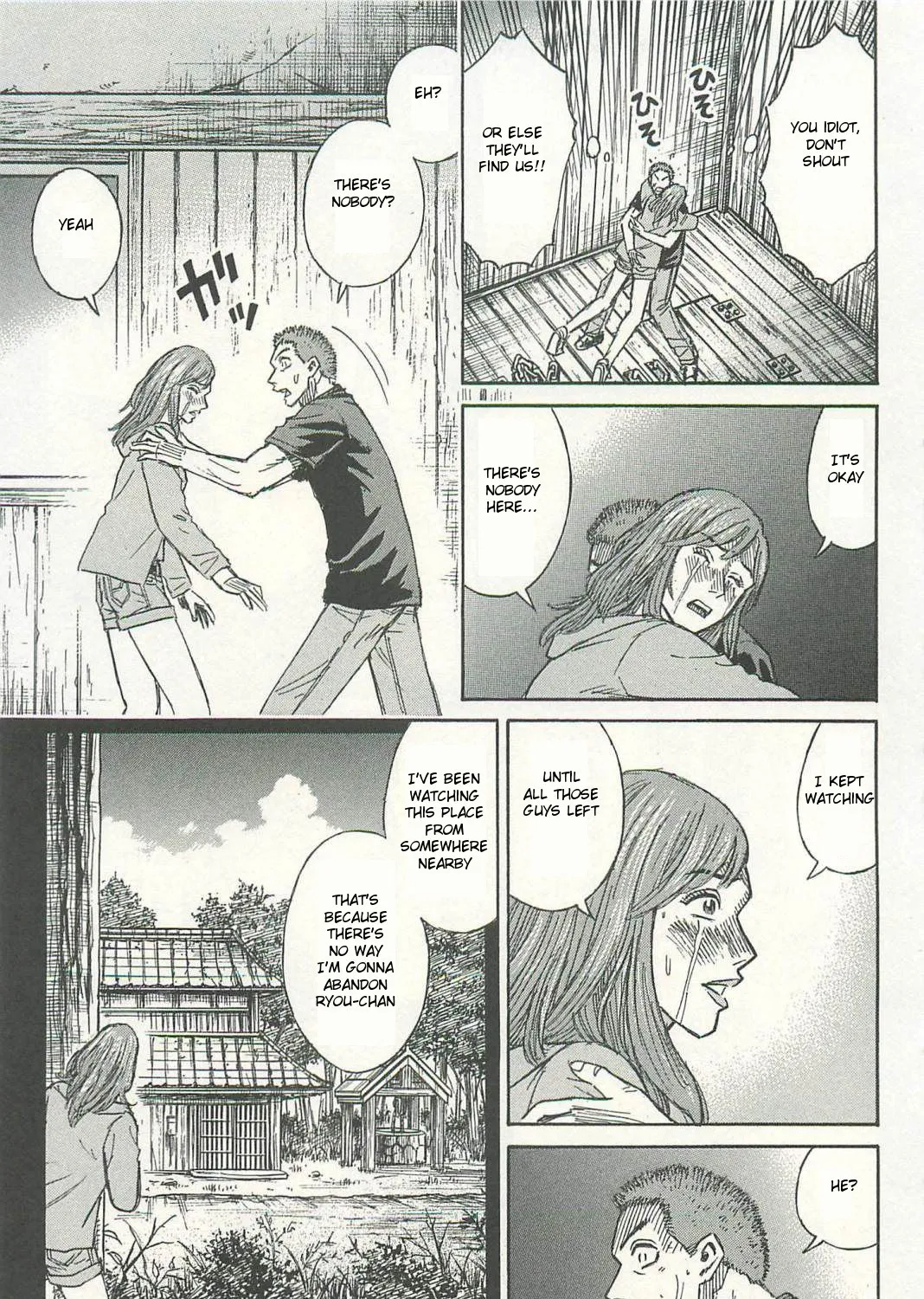 Higanjima - Last 47 Days Chapter 2 page 41 - 