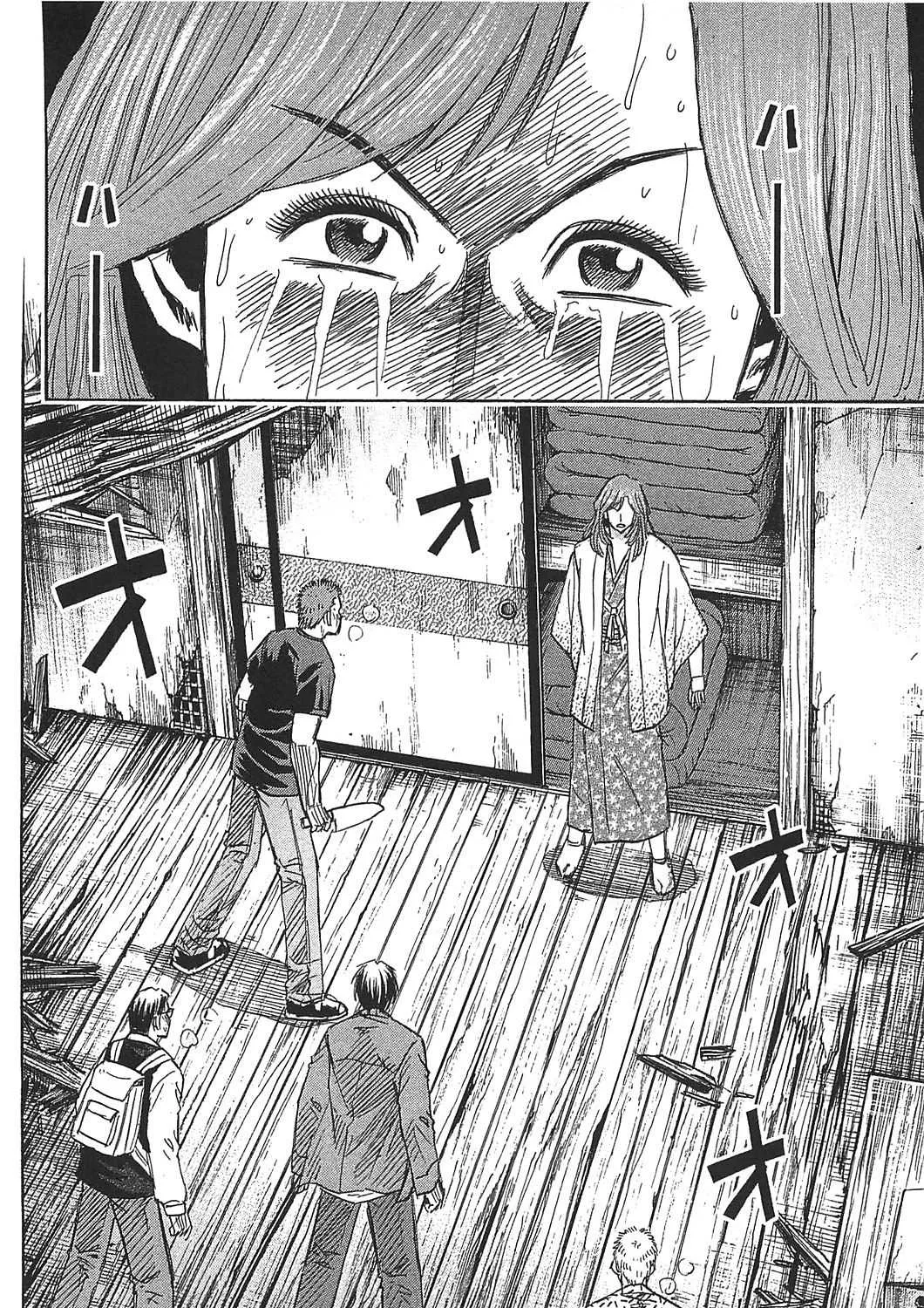 Higanjima - Last 47 Days Chapter 20 page 11 - 