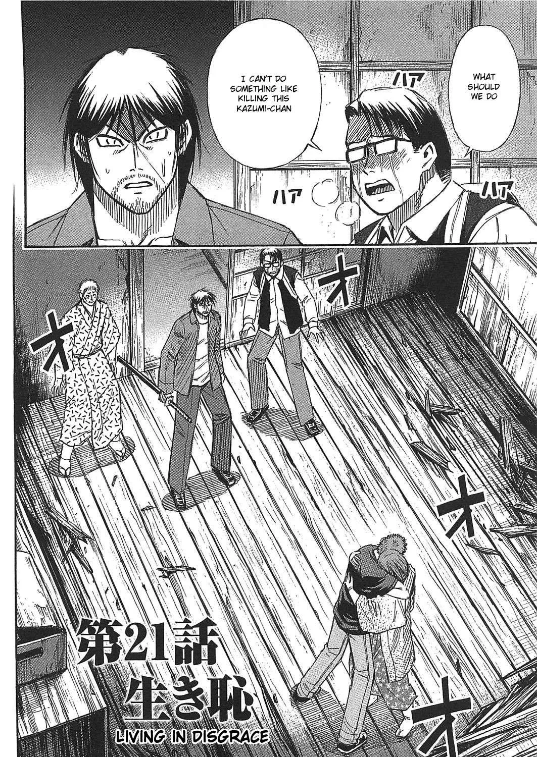 Higanjima - Last 47 Days Chapter 21 page 3 - 