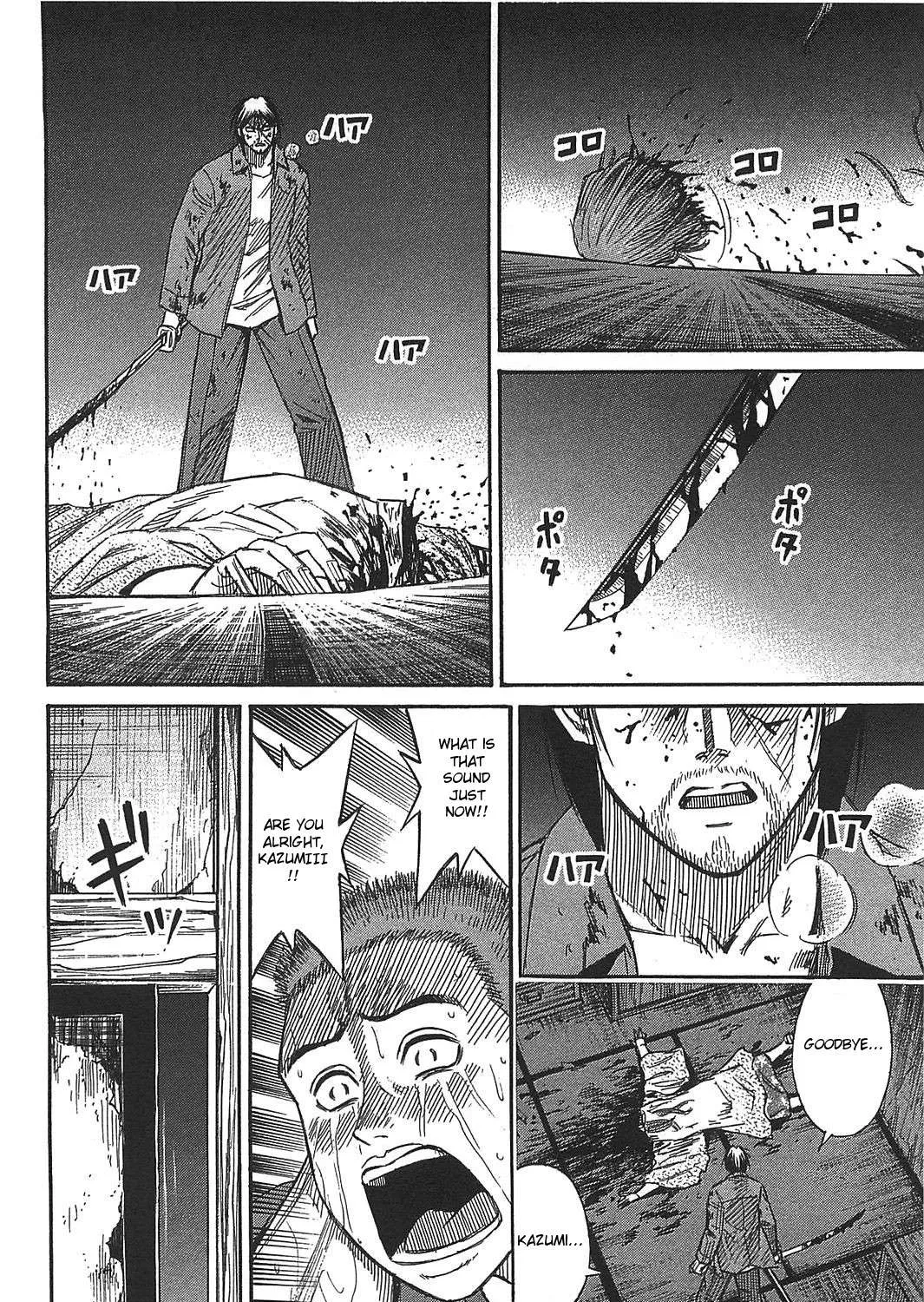 Higanjima - Last 47 Days Chapter 22 page 5 - 