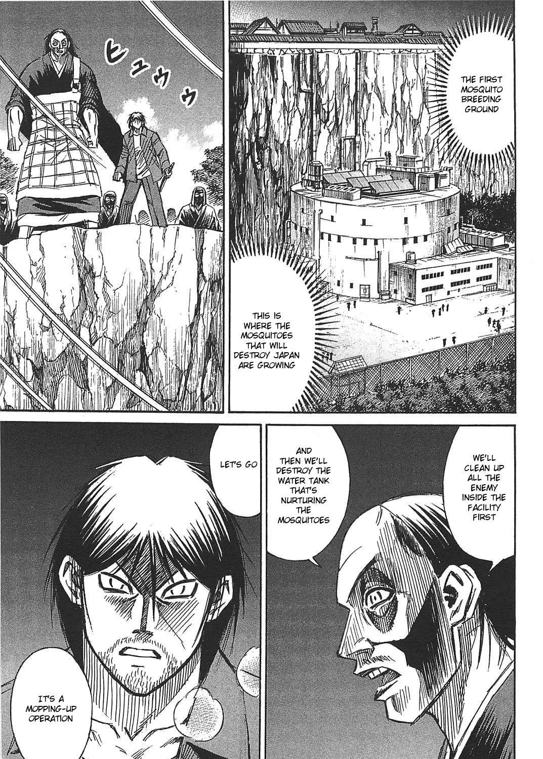 Higanjima - Last 47 Days Chapter 24 page 1 - 