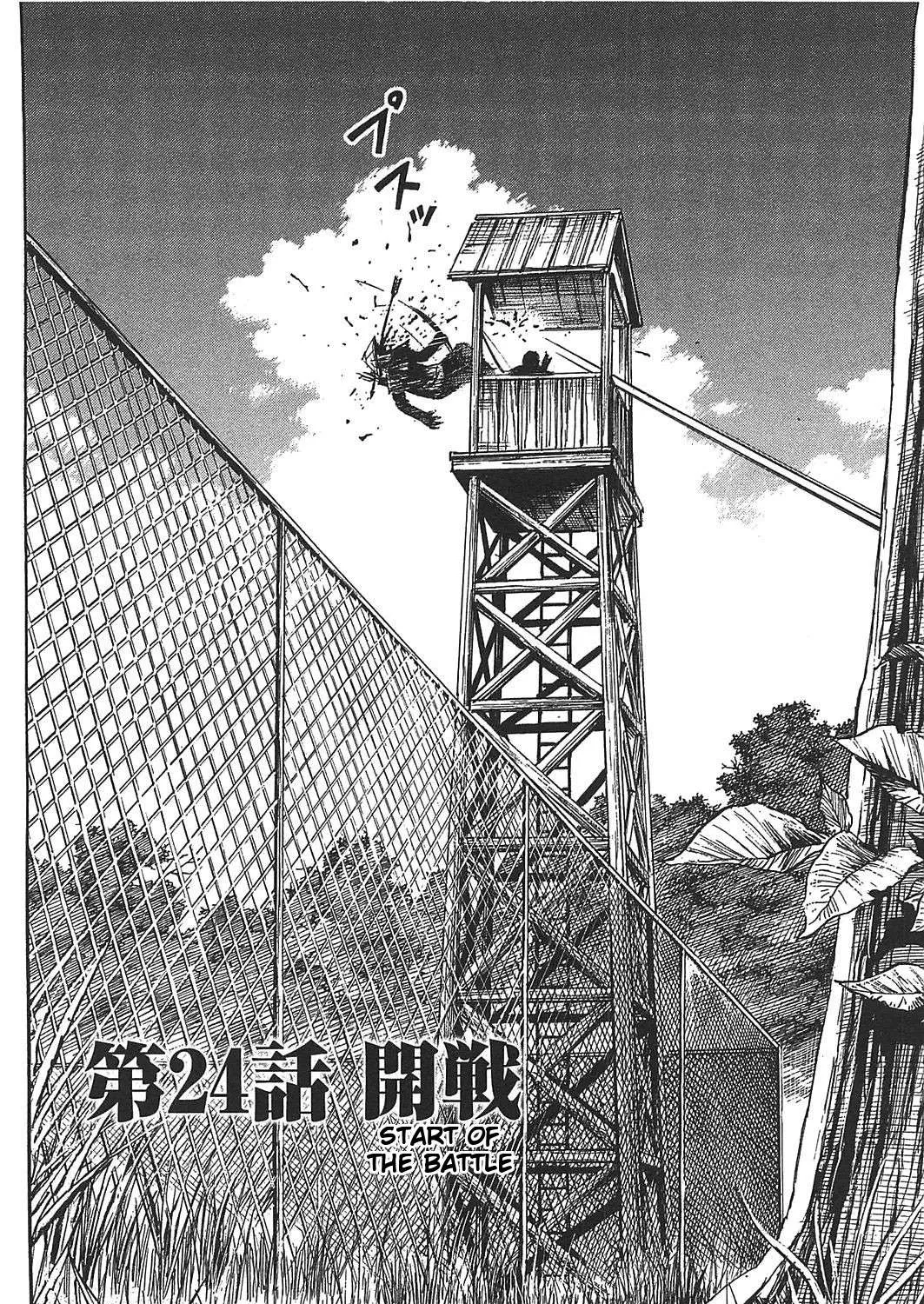 Higanjima - Last 47 Days Chapter 24 page 3 - 