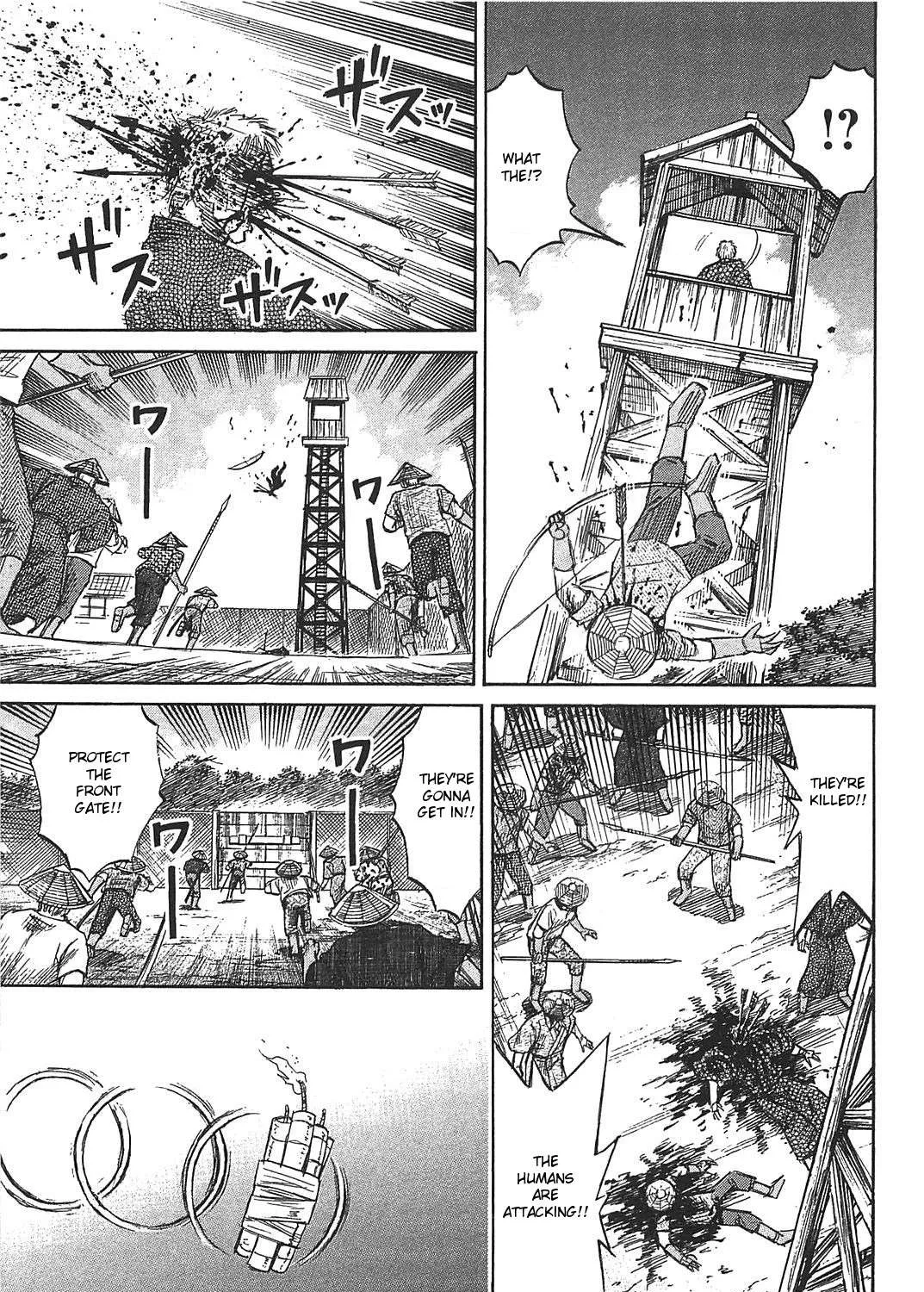 Higanjima - Last 47 Days Chapter 24 page 5 - 