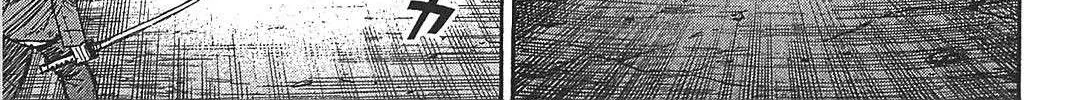 Higanjima - Last 47 Days Chapter 25 page 22 - 