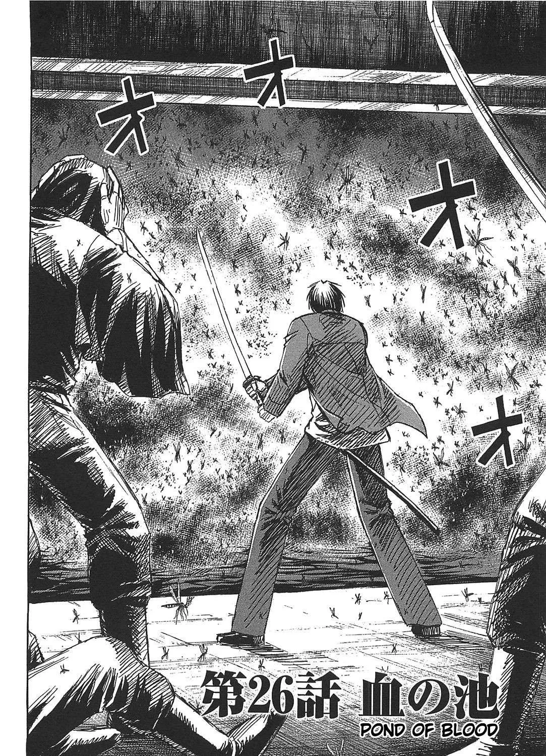 Higanjima - Last 47 Days Chapter 26 page 3 - 