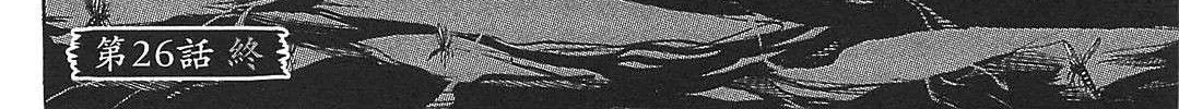 Higanjima - Last 47 Days Chapter 26 page 40 - 